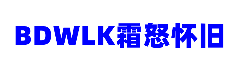 相关推荐